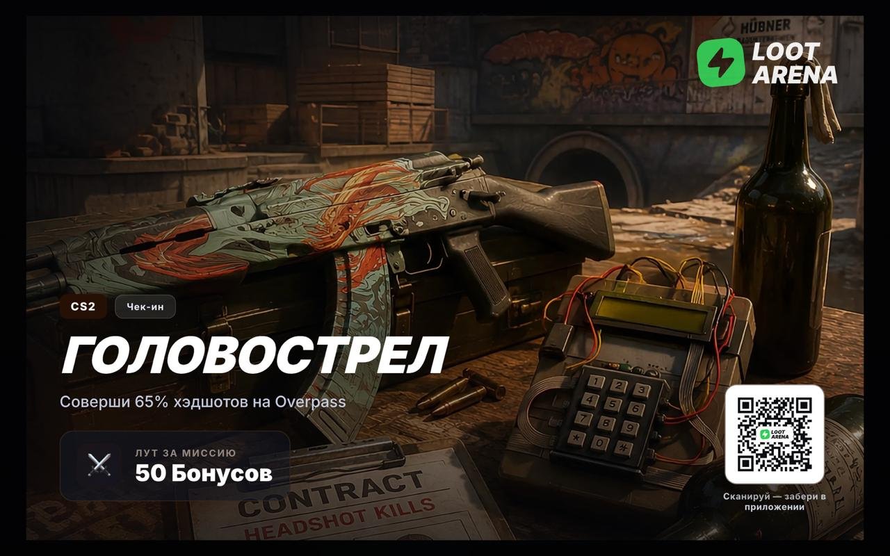TV-борд